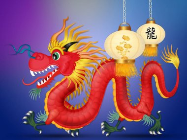 illustration of funny Chinese dragon clipart