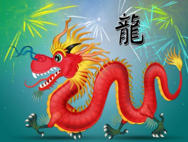 Chinese Dragon for the New Year clipart