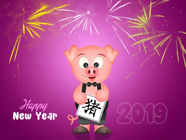 Illustration Chinese New Year — Stock Photo, Image