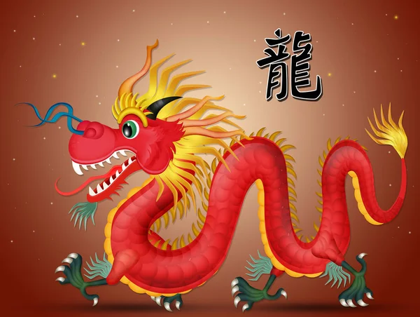 Illustrazione Del Drago Tradizionale Cinese — Foto Stock