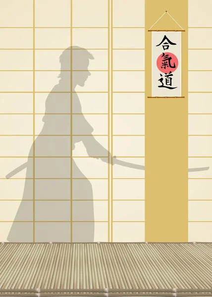 Aikido Demonstration Sword — Stock Photo, Image