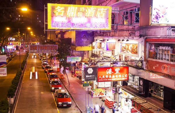 Rua noturna no distrito de Wan Chai, Hong Kong — Fotografia de Stock