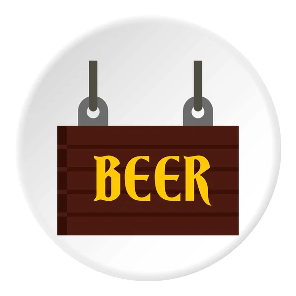 Teken bier pictogram, vlakke stijl — Stockvector