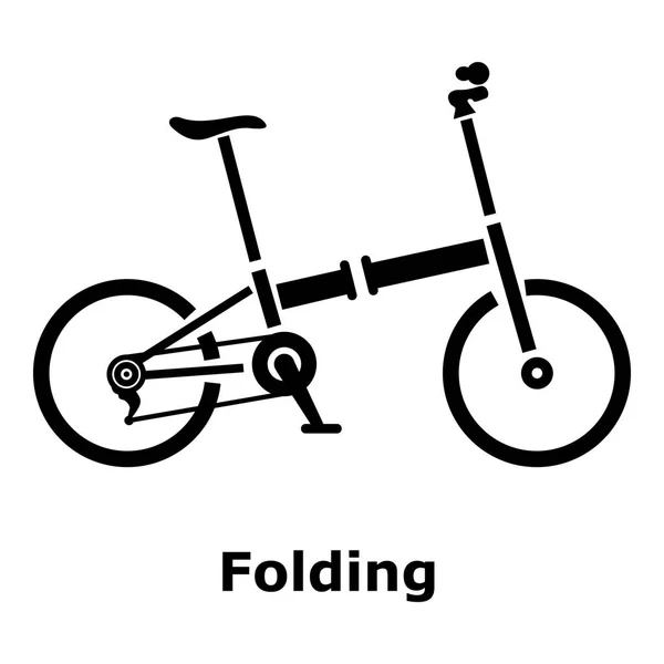 접는 자전거 아이콘, 간단한 스타일 — 스톡 벡터