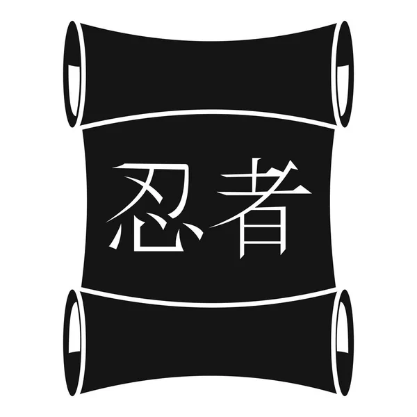 日本の伝統的な scrol アイコン、シンプルなスタイル — ストックベクタ