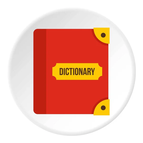 Иконка словаря — стоковый вектор