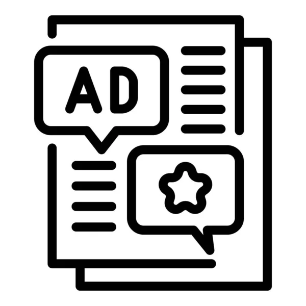 Advertentie in krant icoon, outline stijl — Stockvector