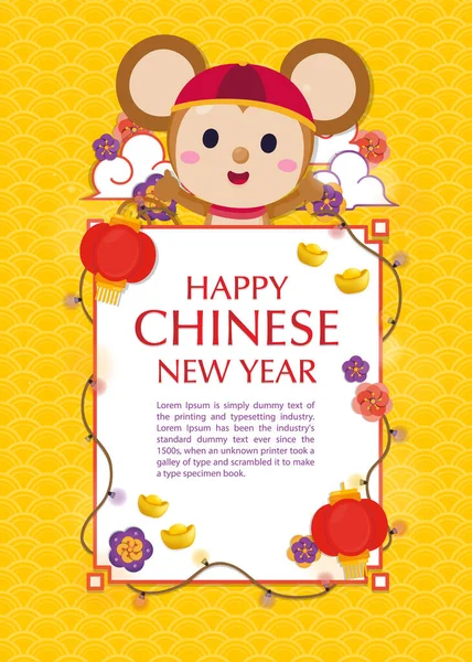 Happy Chinese New Year Greeting Card Cute Rat Wearing Chinese — Stock Vector