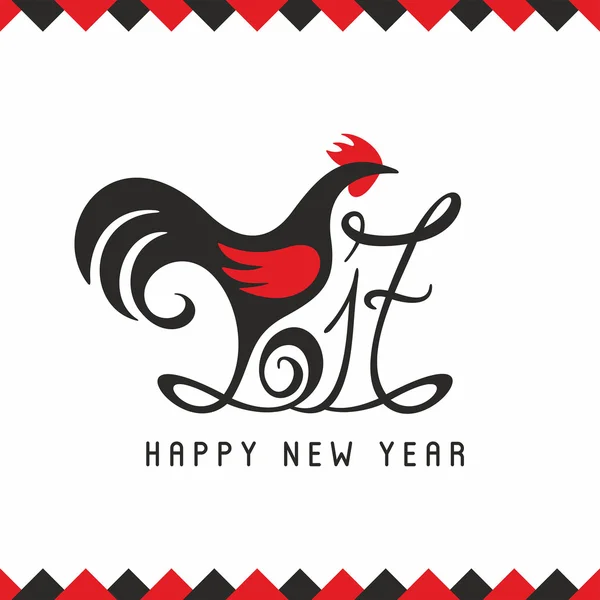 Happy new year 2017 with rooster — Stock Vector