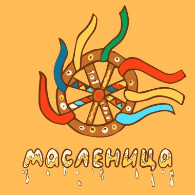 Tekerlek renkli şeritler