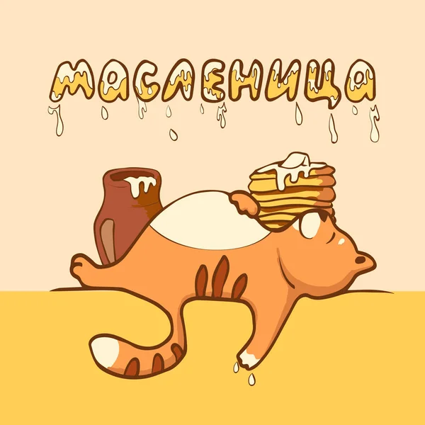 Shrovetide veya Maslenitsa