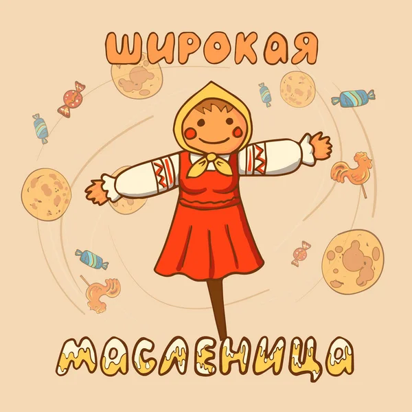 Shrovetide veya Maslenitsa