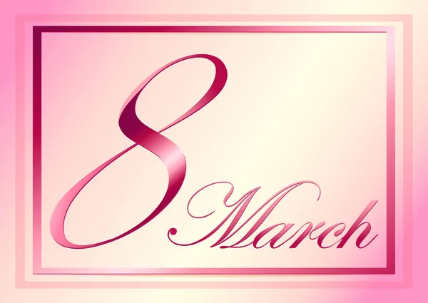 8 de marzo Día Internacional de la Mujer. Tarjeta de felicitación . — Vector de stock