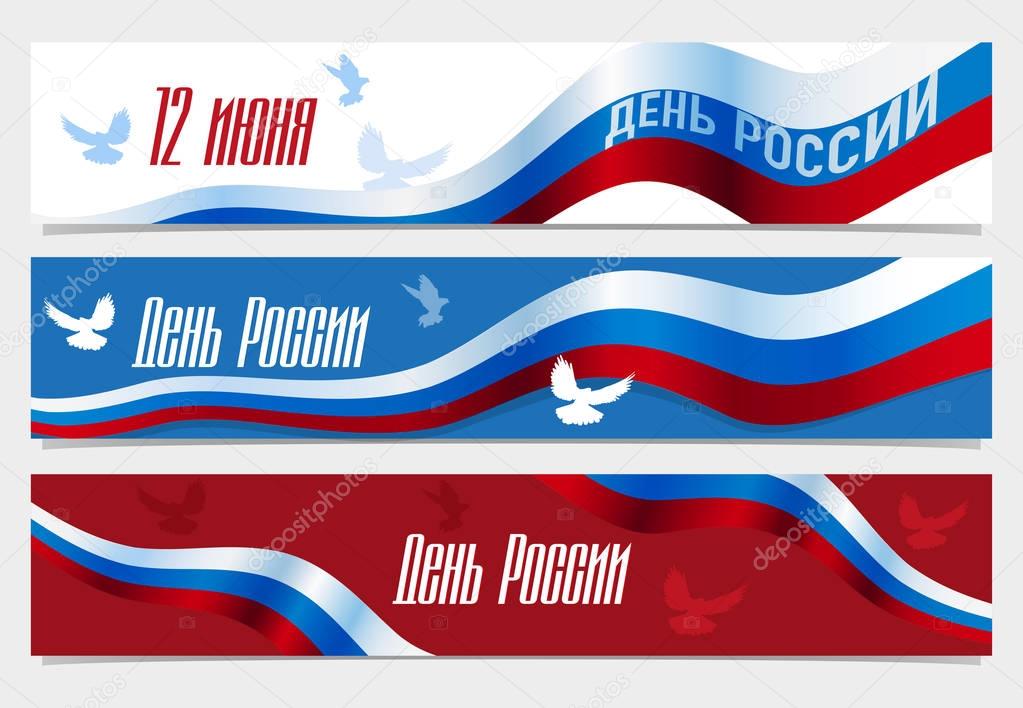 Russia day. Russian flag