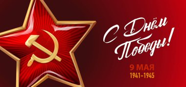 9 Mayıs. Zafer Bayramı. Rus tatil. Çeviri Rus inscrip