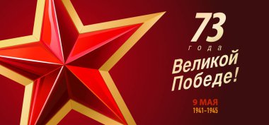 9 Mayıs - Rus tatil. Zafer Bayramı. Çeviri Rus inscri