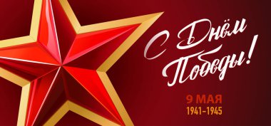Zafer Bayramı. 9 Mayıs - Rus tatil. Çeviri Rus inscri
