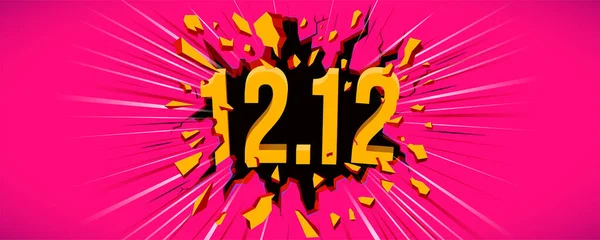 12.12 Sale banner. Wall explosion. Black crack in the pink wall. — ストックベクタ