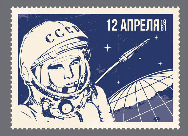 April 08, 2020: Astronaut Yuri Gagarin The first man in Space. Stylized vector symbol. 12 april Cosmonautics day