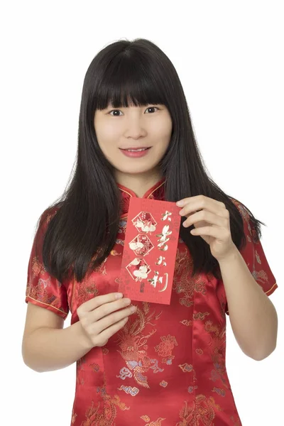 Όμορφη Κινεζική Γυναίκα Κρατώντας Ένα Κόκκινο Φάκελο Που Χρησιμοποιείται Για — Φωτογραφία Αρχείου