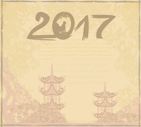 Oriental feliz año nuevo chino 2017 — Vector de stock