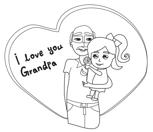 Я люблю тебя, дедушка. — стоковый вектор