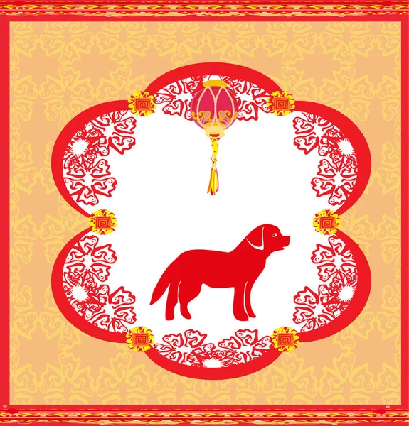 Çince Zodyak köpek yılı