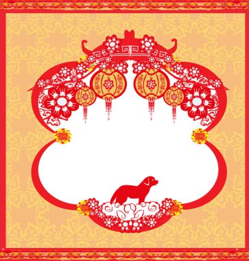 Çince Zodyak köpek yılı