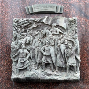 Antik Rusya 'nın ünlü bir edebiyat abidesi olan Igor' un alayıyla ilgili sanat eserine adanmış bir yardım.