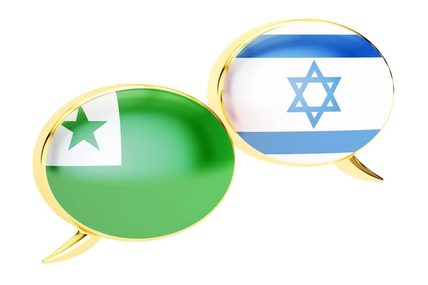 Speech bubbles, Israeli-Esperanto conversation concept. 3D rende — Stock Photo, Image