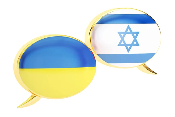 Speech bubbles, Ukrainian-Israeli translation concept. 3D render — Stock Photo, Image