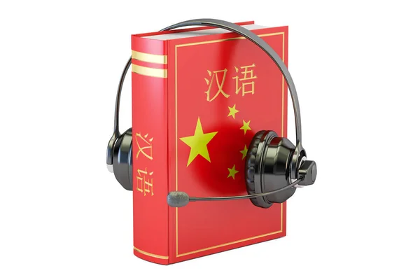 Lehrbuch chinesischer Sprache mit Headset, Lernen und Übersetzen — Stockfoto