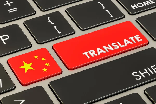 Kavramı klavye Çince bayrak, 3d render ile tercüme — Stok fotoğraf