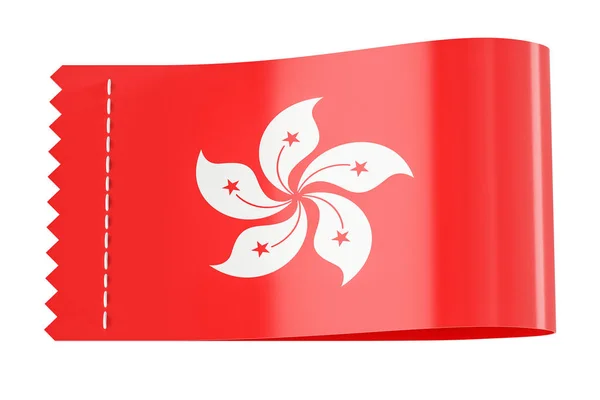 Etiqueta de ropa, etiqueta con la bandera de Hong Kong. Renderizado 3D — Foto de Stock