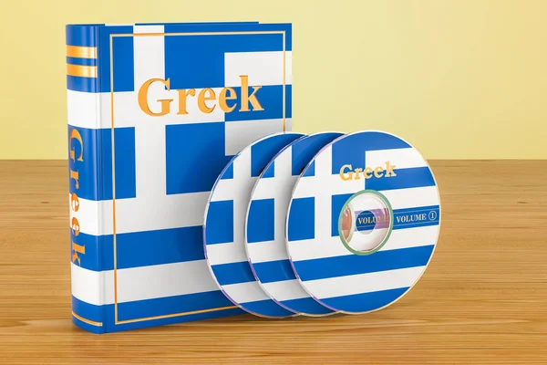 Yunanca Dil ders kitabı ile Yunanistan ve Cd diskler üzerinde bayrağı — Stok fotoğraf