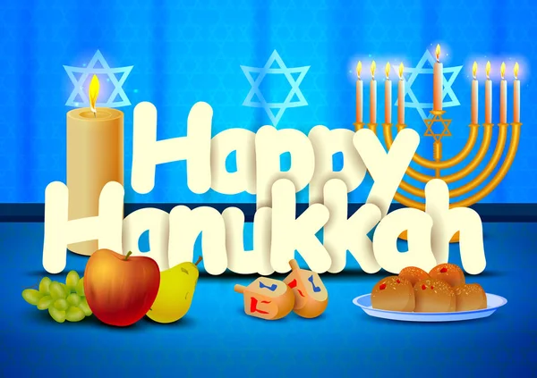 Happy Hanukkah ταπετσαρία φόντο — Διανυσματικό Αρχείο