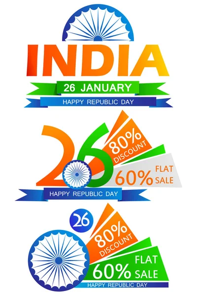 Promotion de vente et publicité pour la fête de la République de l'Inde — Image vectorielle