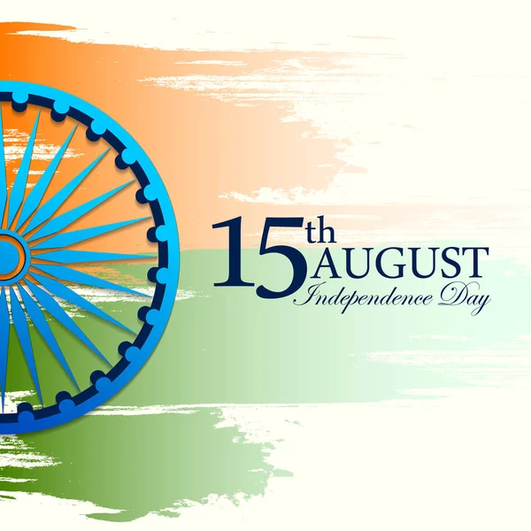 インド独立記念日8月15日｜Happy Independence Day of India — ストックベクタ