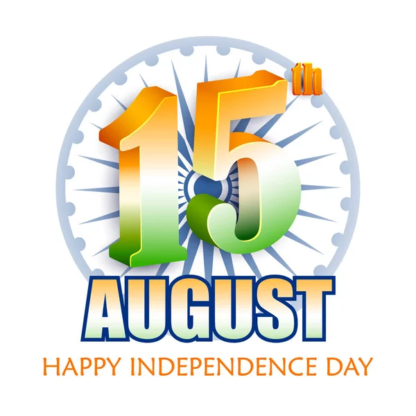 インド独立記念日8月15日｜Happy Independence Day of India — ストックベクタ