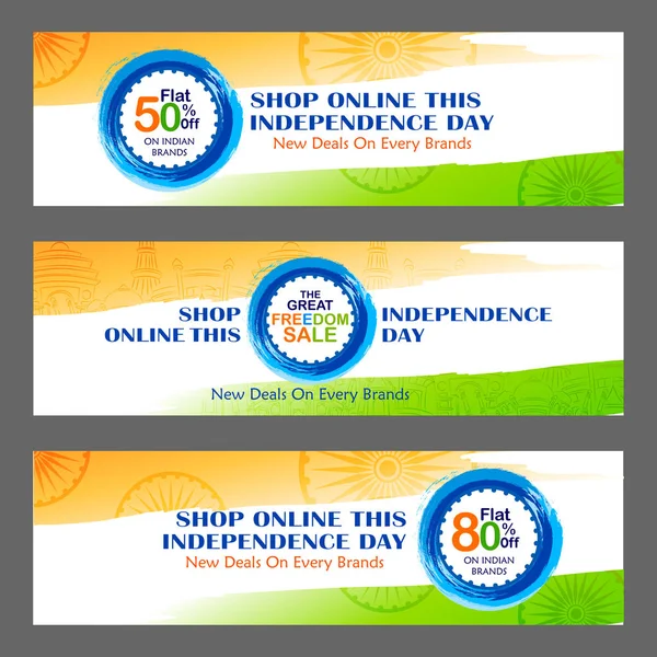 促销与广告为八月十五日的印度独立纪念日快乐 — 图库矢量图片