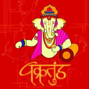 Lord Ganapati mutlu Ganesh Chaturthi festival arka planı için