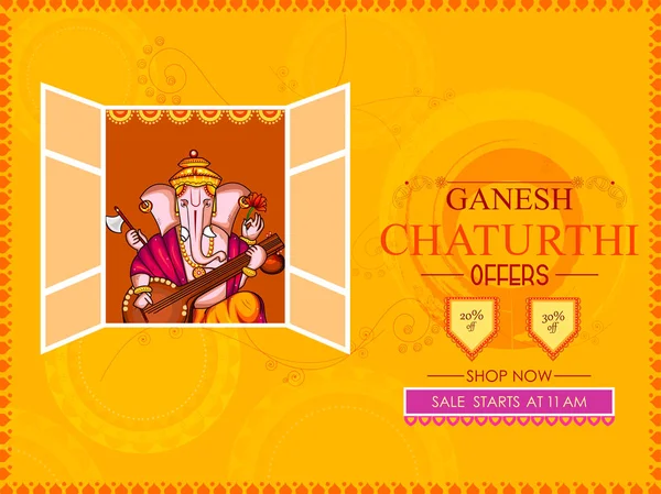 Lord Ganapati for Happy Ganesh Chaturthi festival shopping sale offer promotion advetisement background — Stock Vector