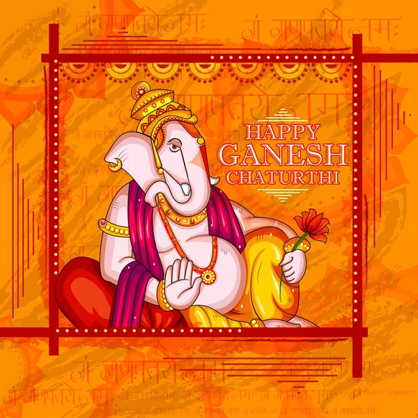 Lord Ganapati for Happy Ganesh Chaturthi festival background — Stock Vector