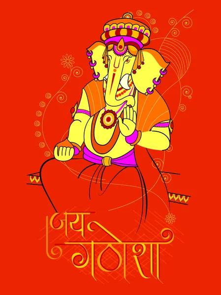 Lord Ganapati pour Happy Ganesh Chaturthi festival fond — Image vectorielle