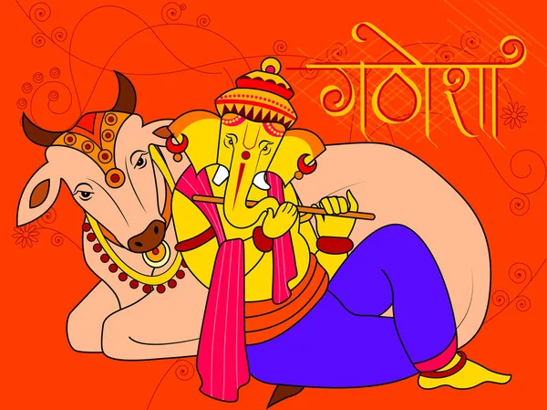 Signore Ganapati per felice Ganesh Chaturthi festival sfondo — Vettoriale Stock