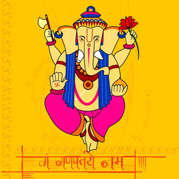 Lord Ganapati voor Happy Ganesh Chaturthi festival achtergrond — Stockvector