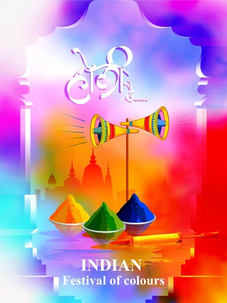 Фестиваль Індії кольору з хінді текст холі ланцюга означає щасливі холі фону — стоковий вектор