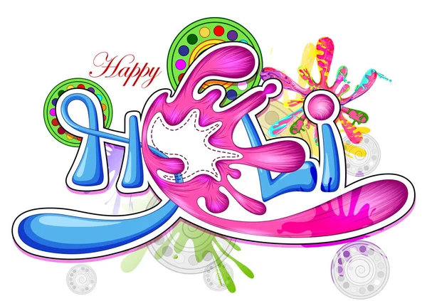 Inde Festival de couleur Happy Holi fond — Image vectorielle