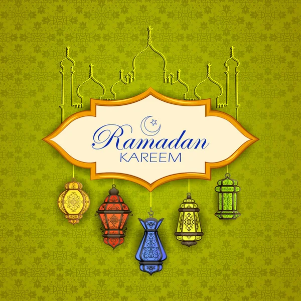 Lámpara iluminada para Ramadán Kareem Saludos para Ramadán fondo — Archivo Imágenes Vectoriales