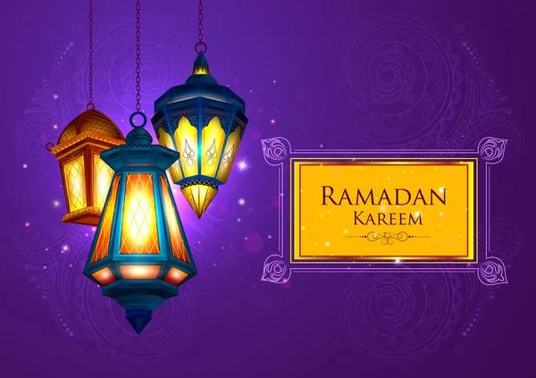 Lampada illuminata per Ramadan Kareem Saluti per lo sfondo del Ramadan — Vettoriale Stock